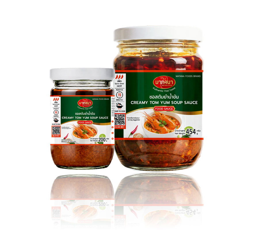 Tom Yum Paste