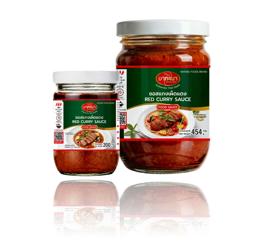 Red Curry Paste