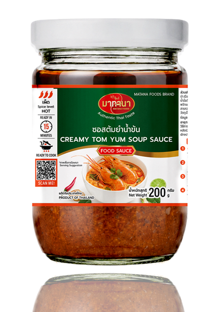 Sweet Chili Sauce